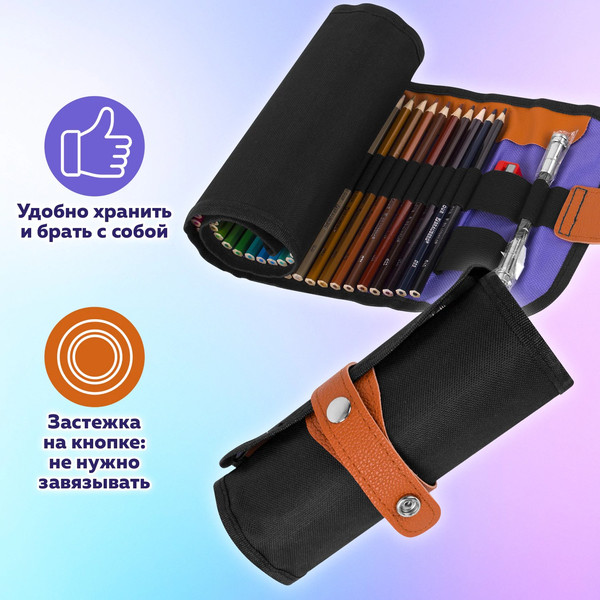 Набор цветных карандашей Brauberg 182007