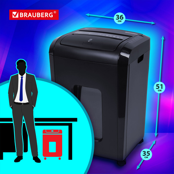 Шредер Brauberg 150M / 532155