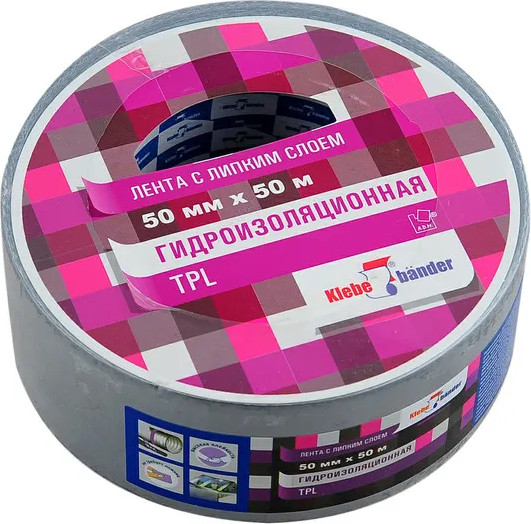 Скотч армированный Klebebander TPL 50ммх50м - фото