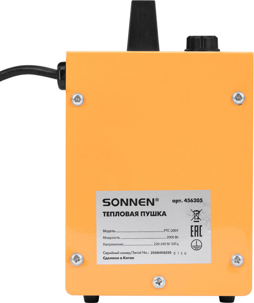 Тепловая пушка электрическая Sonnen PTC2001 / 456205