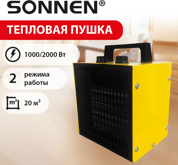 Тепловая пушка электрическая Sonnen PTC2001 / 456205