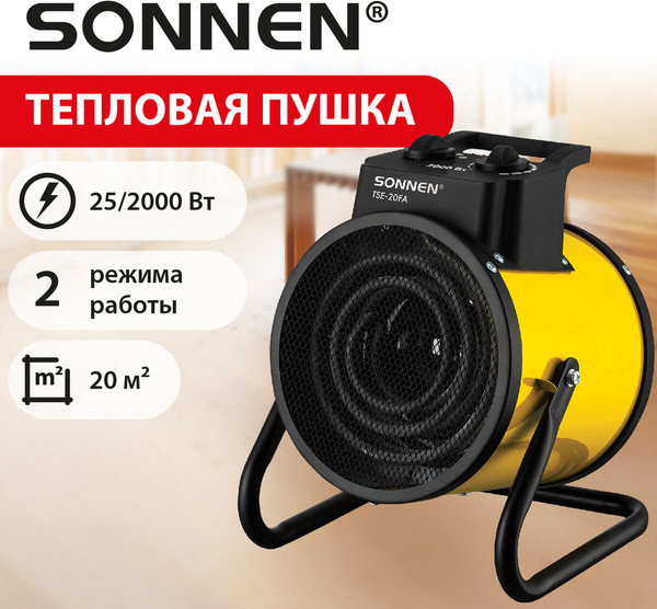 Тепловая пушка электрическая Sonnen TSE-20FA / 456207