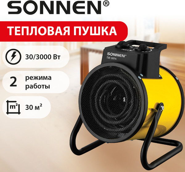 Тепловая пушка электрическая Sonnen TSE-30FA / 456208