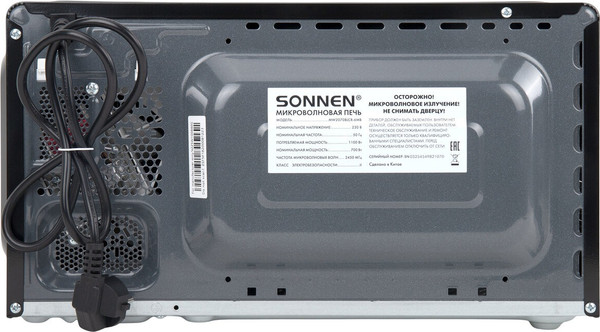 Микроволновая печь Sonnen MW2070BLCR-6MB / 454982 (черный/хром)