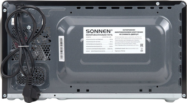 Микроволновая печь Sonnen MW2070BL-6MB / 454983 (черный)