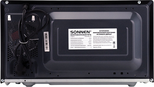 Микроволновая печь Sonnen MW2070BL-6M / 454984 (черный)