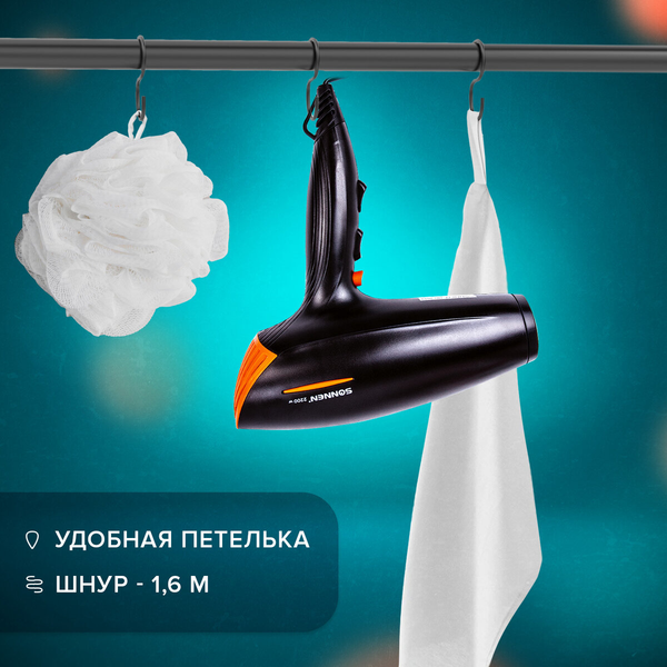 Фен Sonnen HD-2019 / 453503