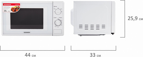 Микроволновая печь Sonnen MW2070B-5MW / 454654 (белый)