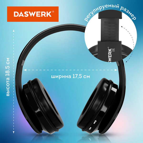 Беспроводные наушники Daswerk B-39 / 513805