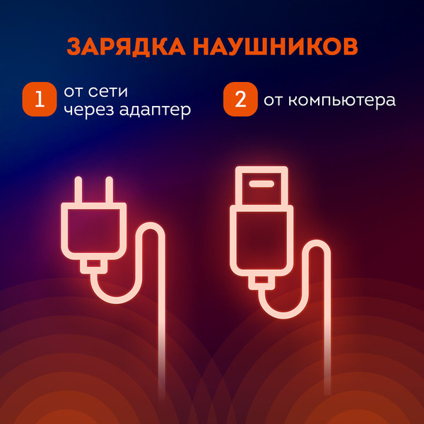 Беспроводные наушники Daswerk B-39 / 513805