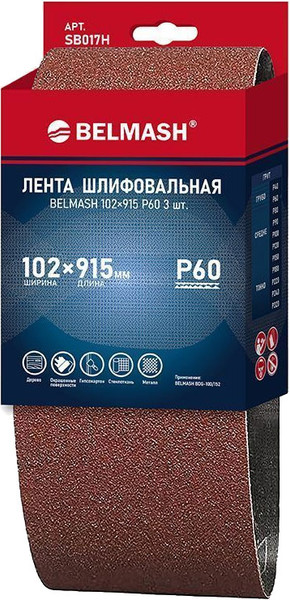 Набор шлифлент БЕЛМАШ 102x915 Р60 / SB017H
