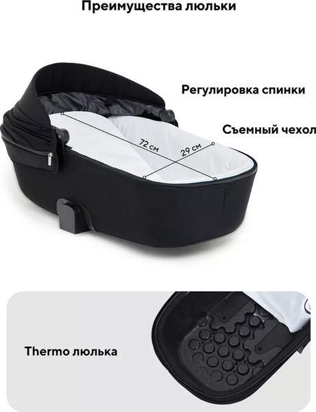 Детская универсальная коляска Rant Teo Soft 2 в 1 / RA121