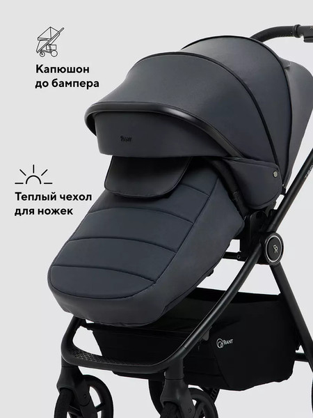 Детская универсальная коляска Rant Teo Soft 2 в 1 / RA121