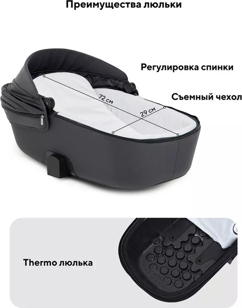 Детская универсальная коляска Rant Teo Soft 2 в 1 / RA121