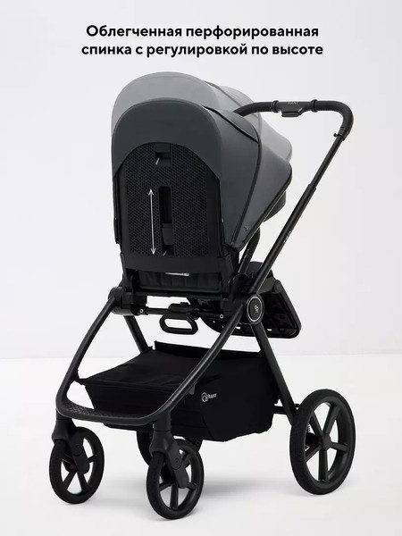 Детская универсальная коляска Rant Teo Soft 2 в 1 / RA121