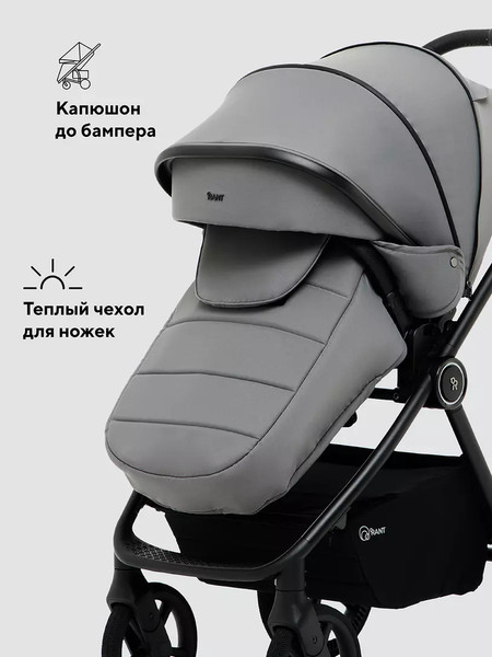 Детская универсальная коляска Rant Teo Soft 2 в 1 / RA121
