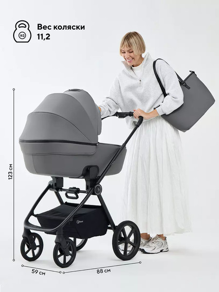 Детская универсальная коляска Rant Teo Soft 2 в 1 / RA121