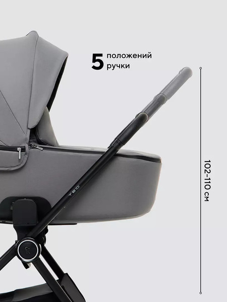 Детская универсальная коляска Rant Teo Soft 2 в 1 / RA121
