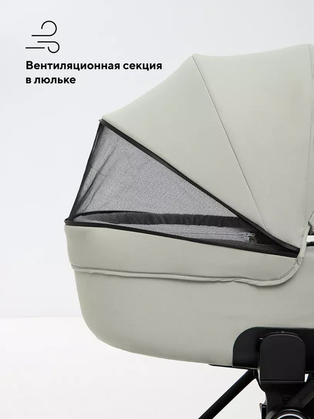 Детская универсальная коляска Rant Teo Soft 2 в 1 / RA121