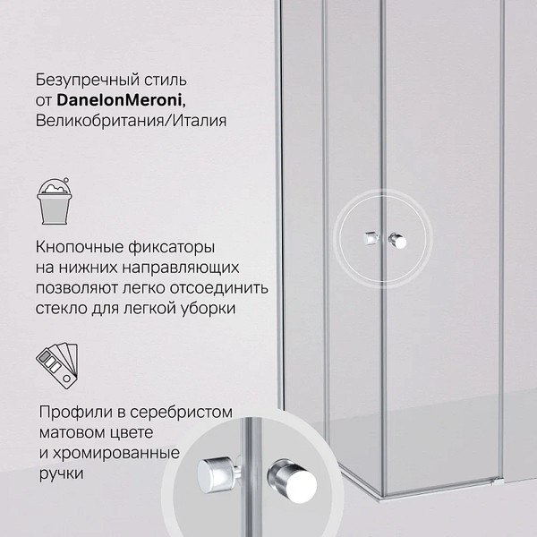 Душевой уголок AM.PM X-joy 90x90 / W94G-403-9090-MT1K