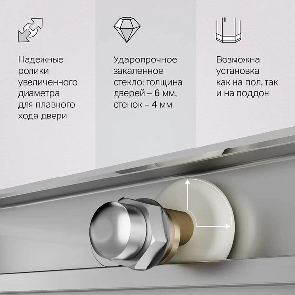 Душевой уголок AM.PM X-joy 90x90 / W94G-403-9090-MT1K