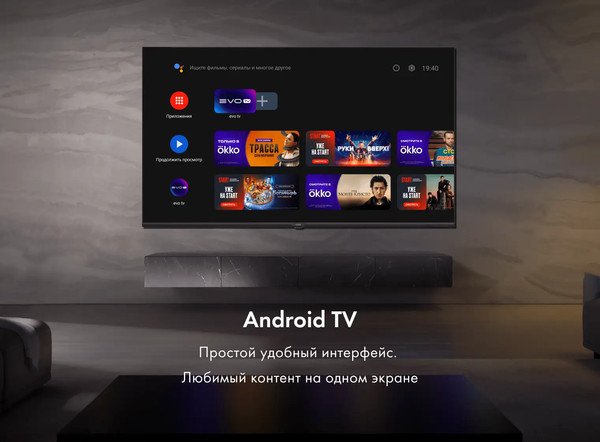 Телевизор Haier 50