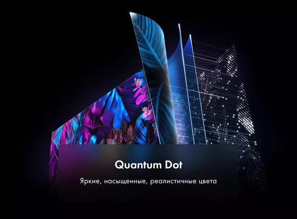 Телевизор Haier 58