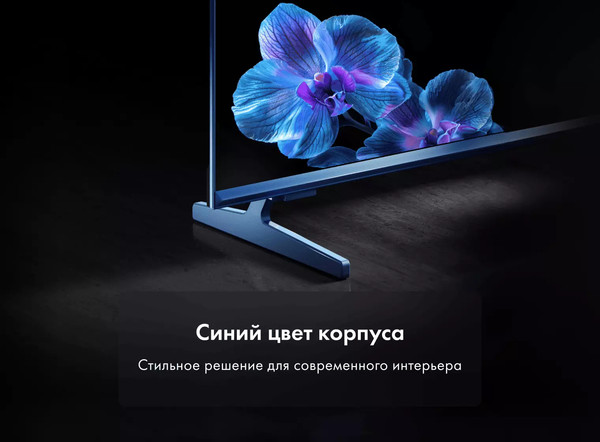 Телевизор Haier 58