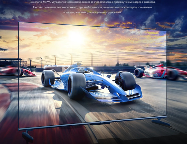 Телевизор Haier 58