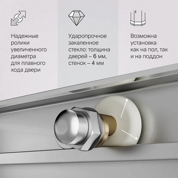 Душевой уголок AM.PM X-joy 120x80 / W94G-403-120280-MT1K