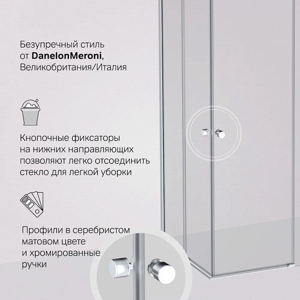 Душевой уголок AM.PM X-joy 120x80 / W94G-403-120280-MT1K