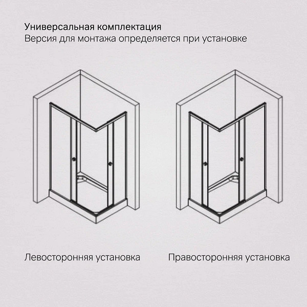 Душевой уголок AM.PM X-joy 120x80 / W94G-403-120280-MT1K