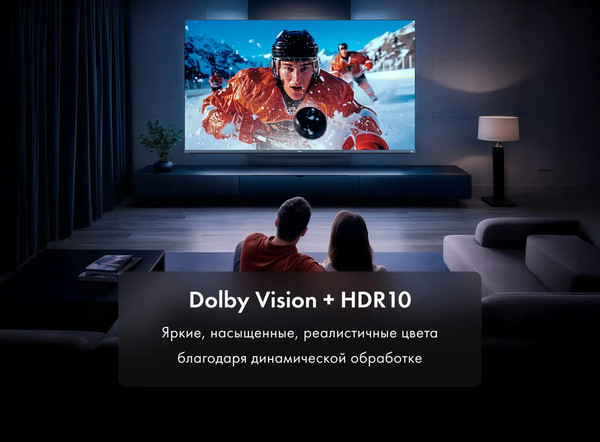 Телевизор Haier 65