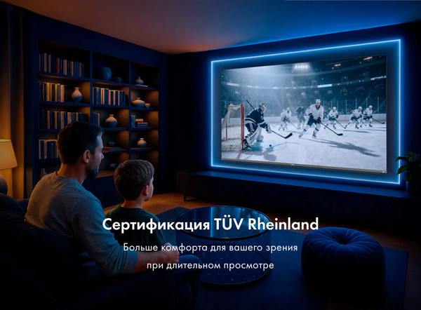 Телевизор Haier 65