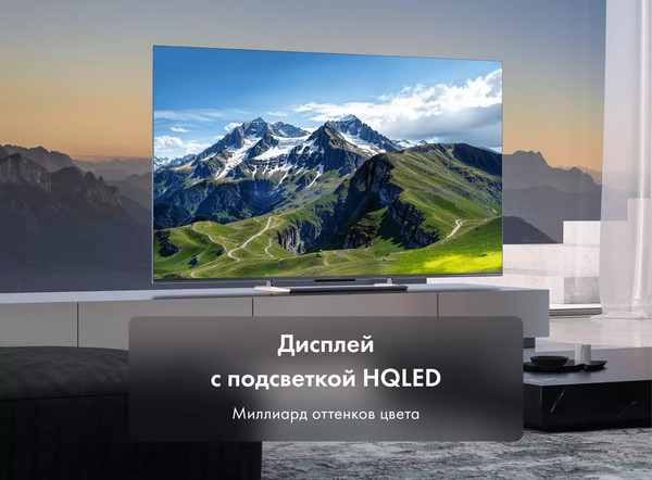 Телевизор Haier 75