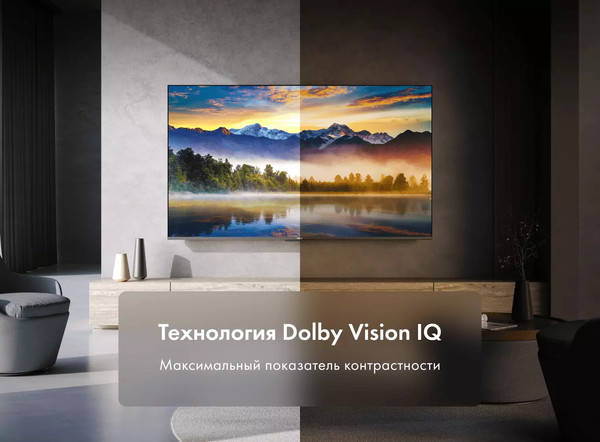 Телевизор Haier 75