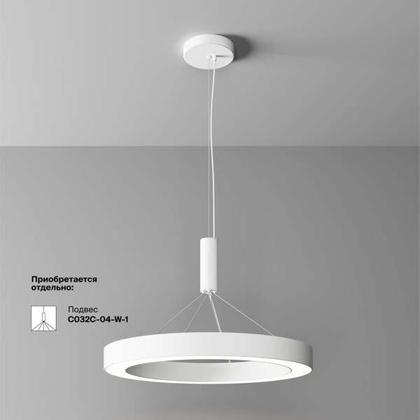 Потолочный светильник Maytoni Lua C093CL-45W4K-W