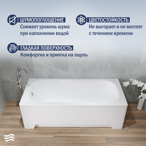 Ванна акриловая Lauter Sophia 170 / 21205170