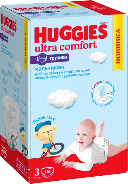 Подгузники-трусики детские Huggies Ultra Comfort Box 3 6-11кг Boy - фото