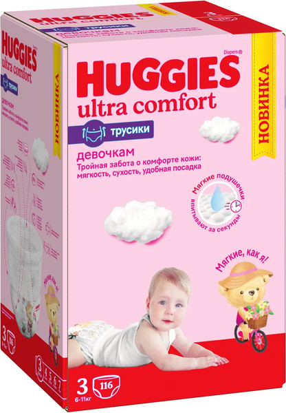 Подгузники-трусики детские Huggies Ultra Comfort Box 3 6-11кг Girl - фото