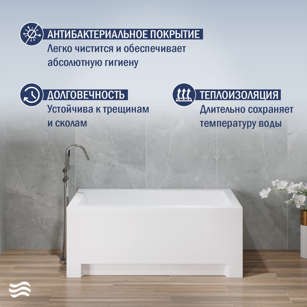 Ванна акриловая Lauter Estelle 120 / 21206020