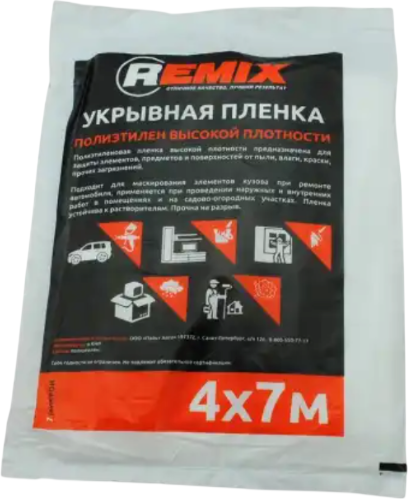 Пленка строительная REMIX Укрывная 4x7м 7мкм / 23ПЛ - фото