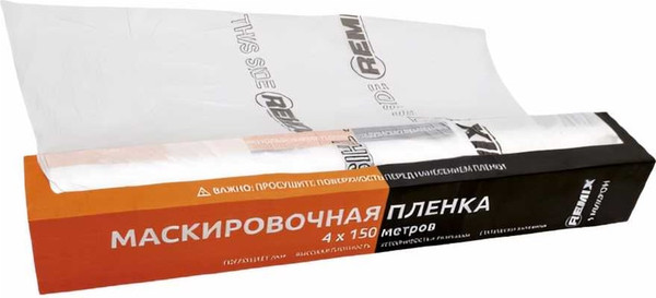 Пленка маскировочная для кузовных работ REMIX 4x150м 9мкм / 17ПЛ - фото