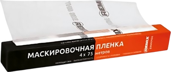 Пленка маскировочная для кузовных работ REMIX 4x75м 8мкм / 29ПЛ - фото
