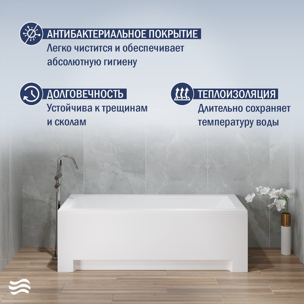 Ванна акриловая Lauter Estelle 150 / 21206050