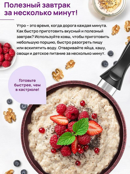 Казан Elan Gallery Гармония Вкуса Гранат / 121193