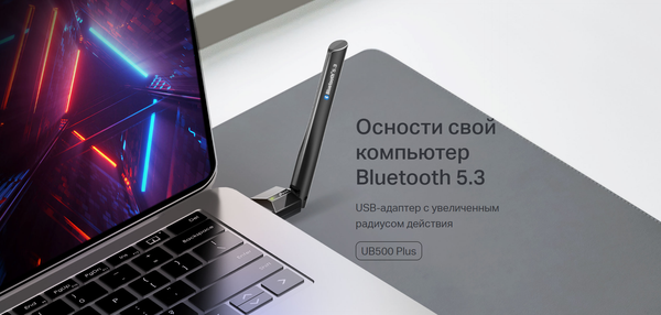 Bluetooth-адаптер TP-Link UB500 Plus
