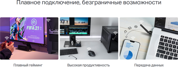 Bluetooth-адаптер TP-Link UB500 Plus