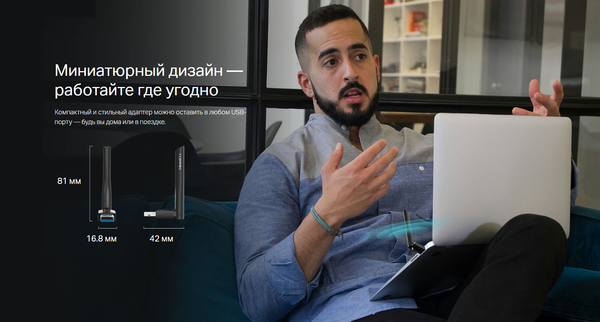 Bluetooth-адаптер TP-Link UB500 Plus