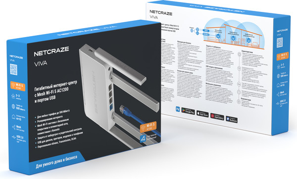 Беспроводной маршрутизатор Keenetic Netcraze Viva NC-1913